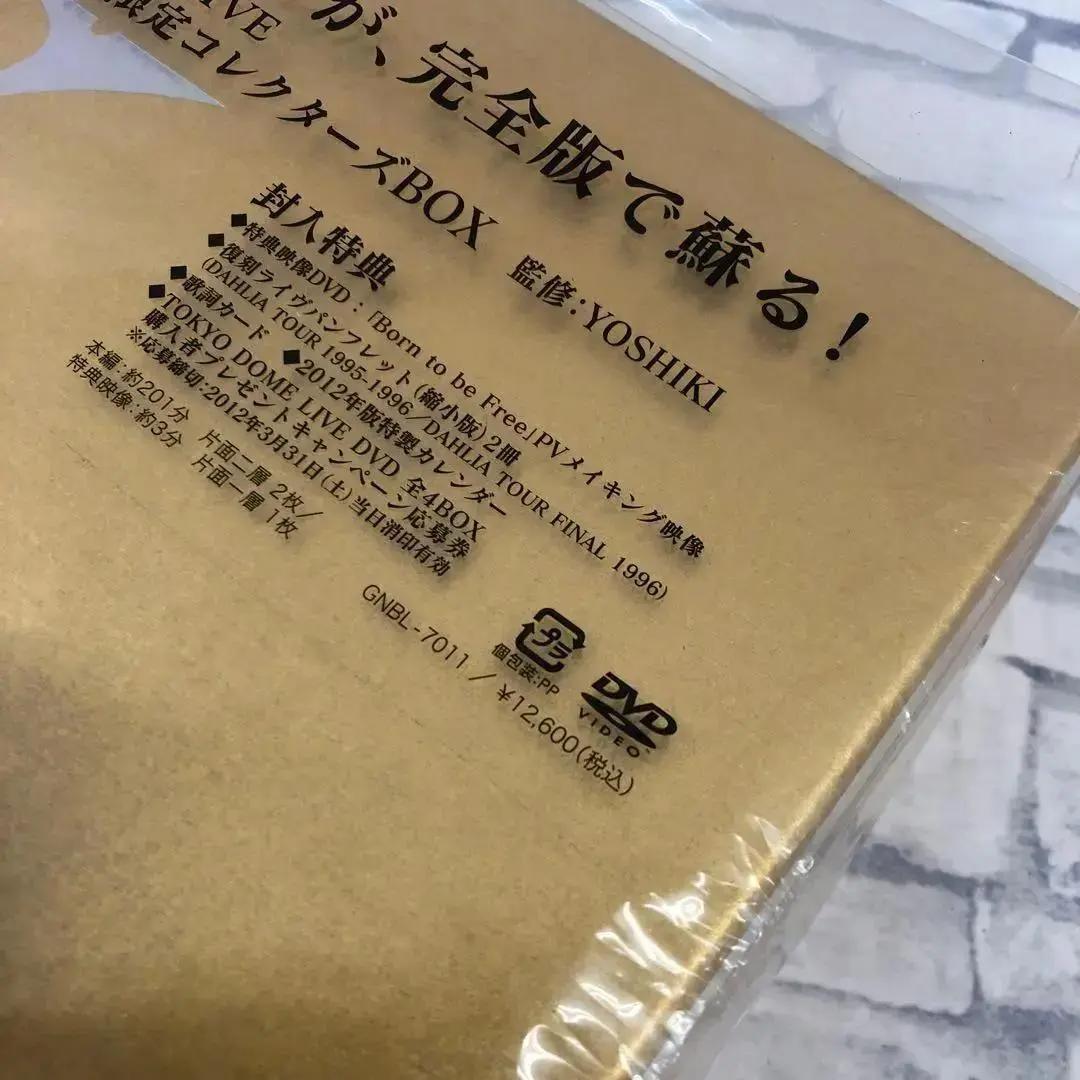 X JAPAN DAHLIA TOUR FINALコレクターズBOX【未再生】