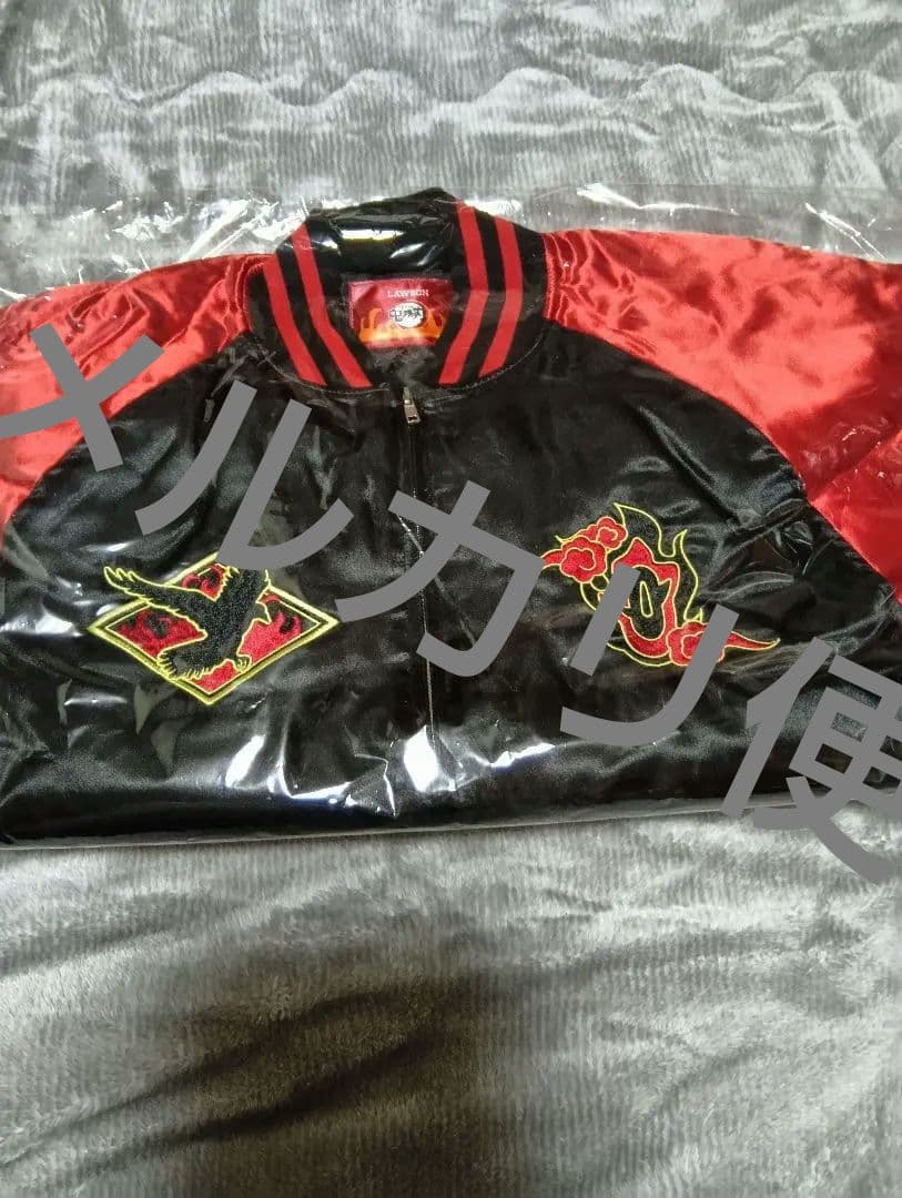 【大人サイズ】鬼滅の刃　ローソン限定スカジャン　煉獄杏寿郎