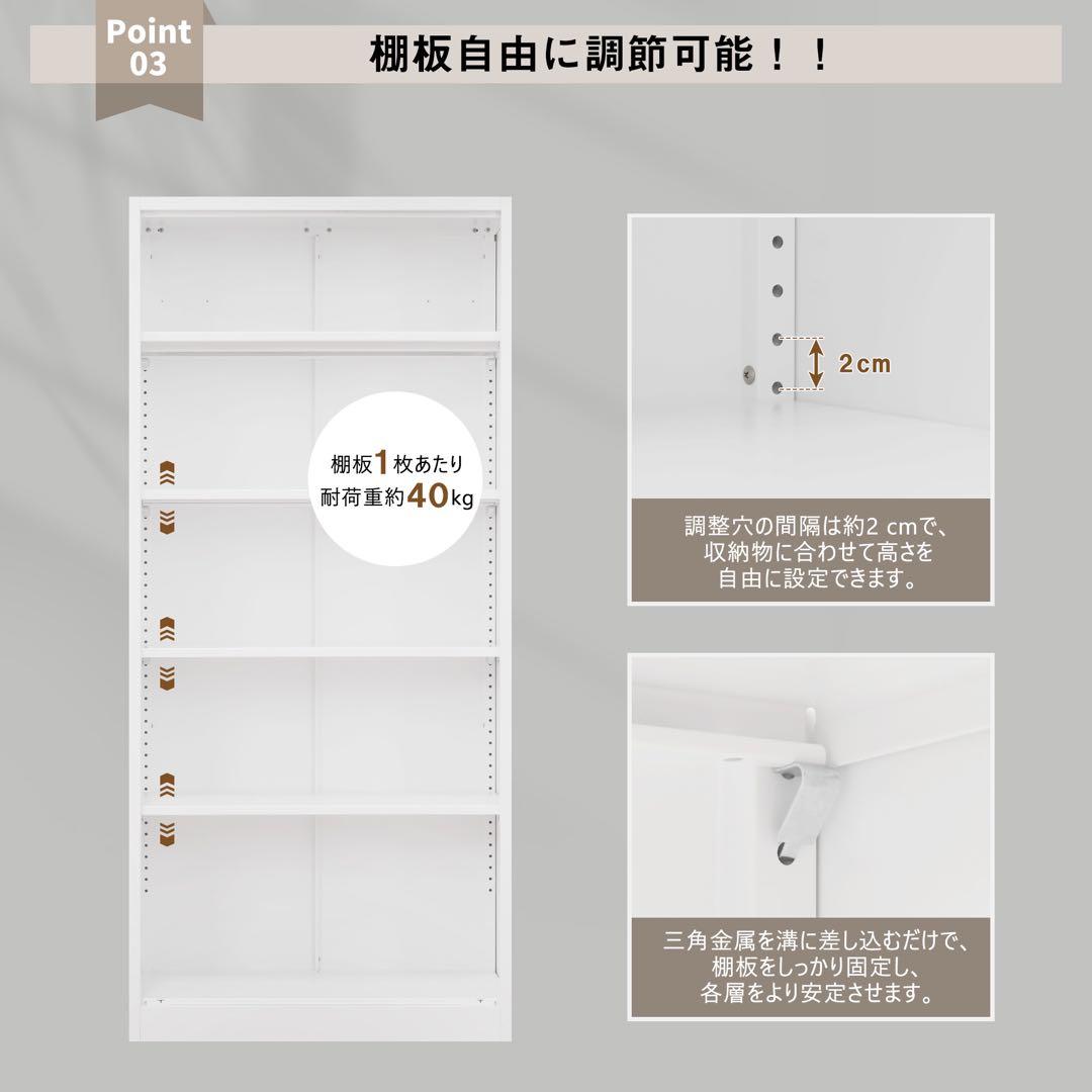 【新品】高さ180cm 両開きスチール書庫 A4対応 可動棚