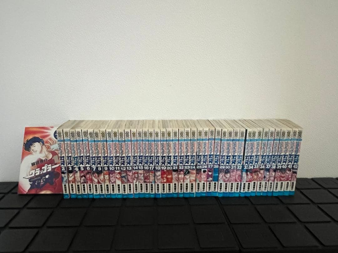 グラップラー刃牙　全巻