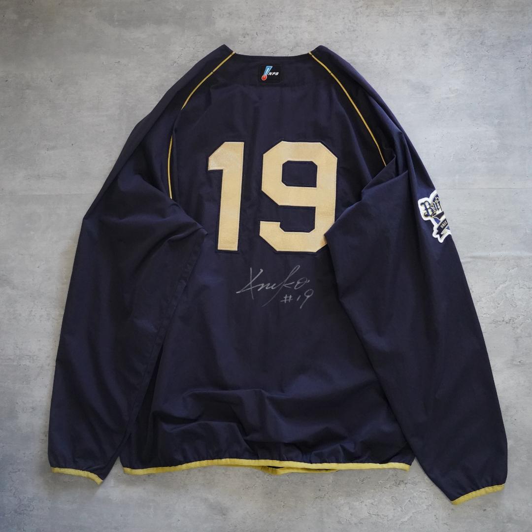 オリックス　バファローズ　金子千尋　実使用　トレーニングジャージ　XO