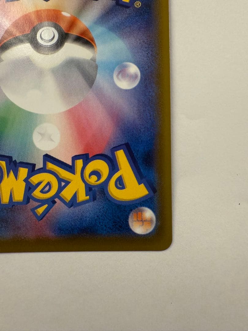 【最終値下げ】グレイシアV SR S6a イーブイヒーローズ 077/069