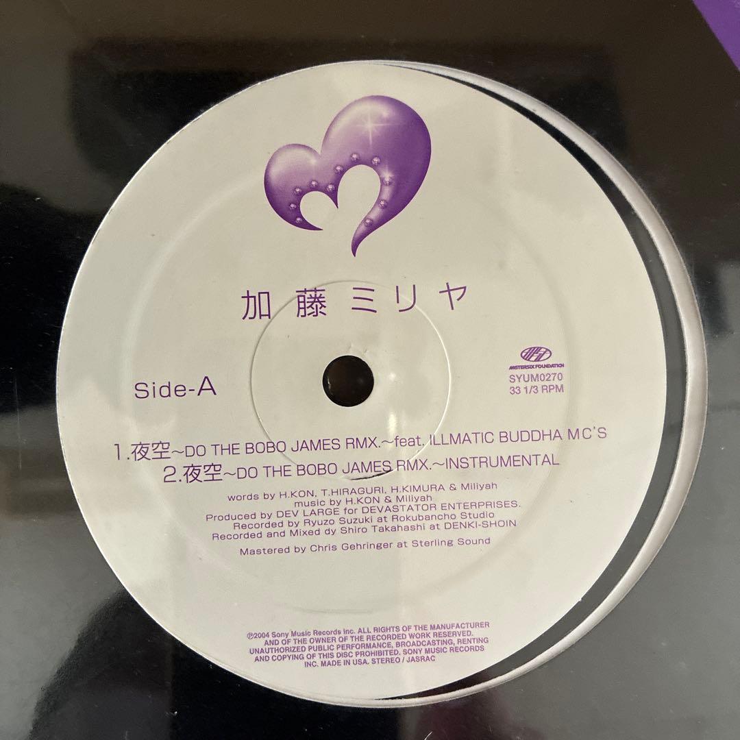 加藤ミリヤ　夜空　レコード　日本語ラップ