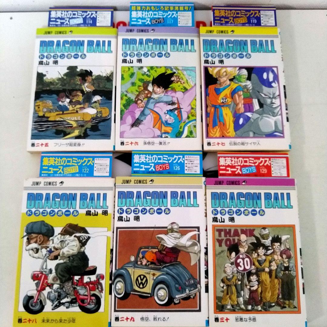 大変希少　ドラゴンボール 全巻 初版 セット (1巻以外全コミックニュース付き)