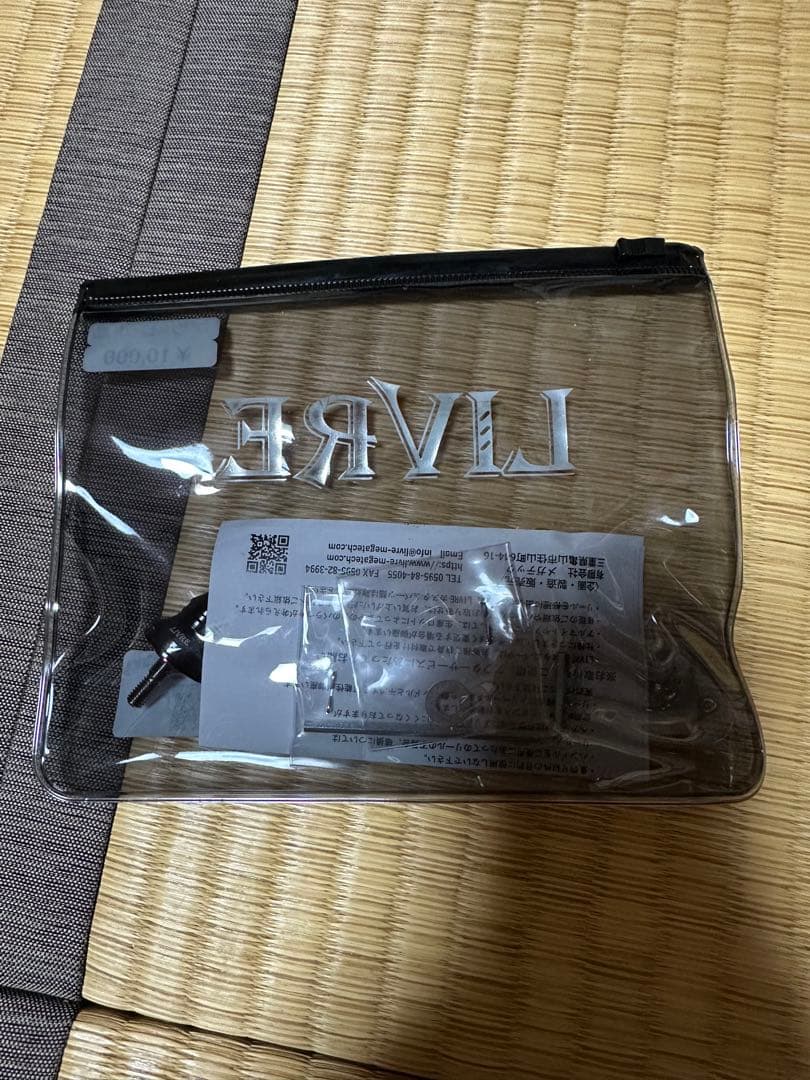 LIVRE F.V 50-55 ダイワ用