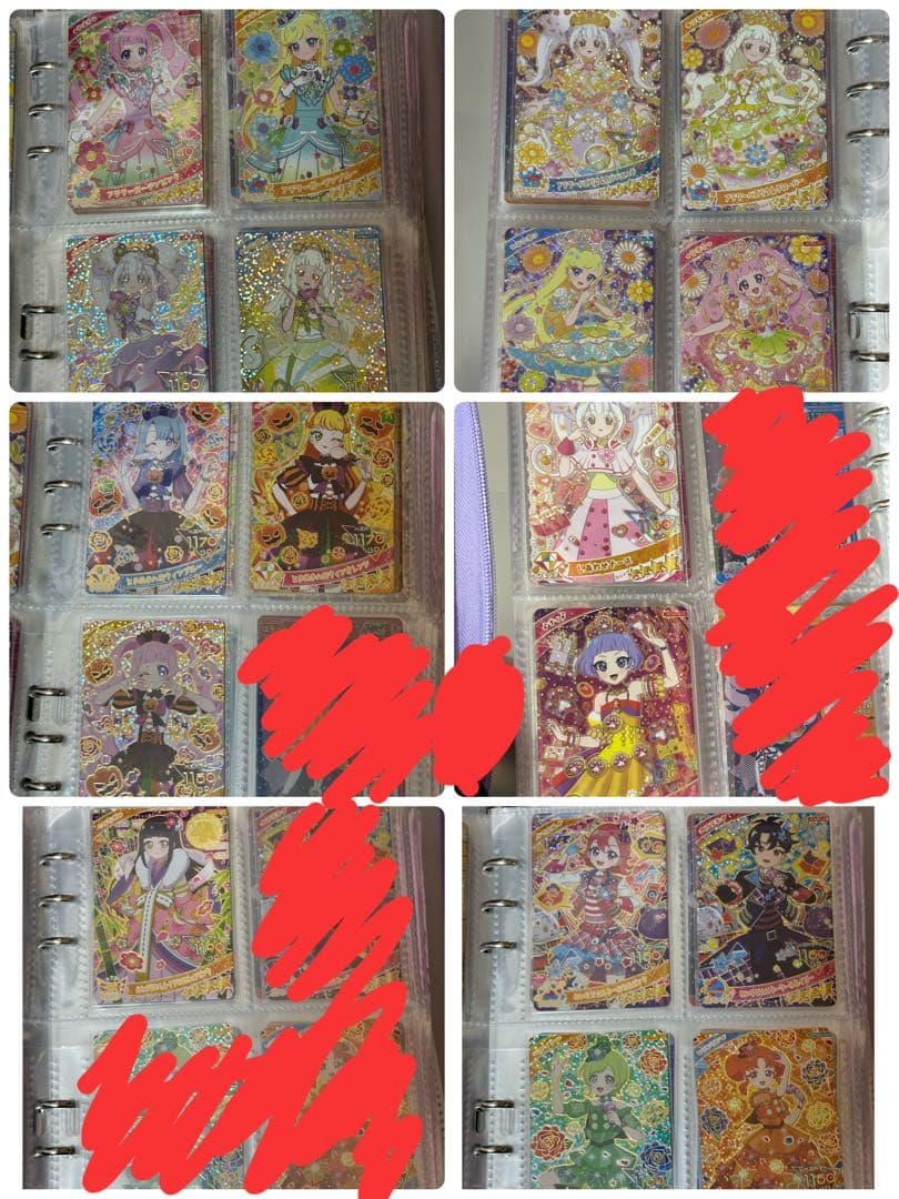 アイプリ引退品 リング1~4弾 リング1~3 フルコンプ