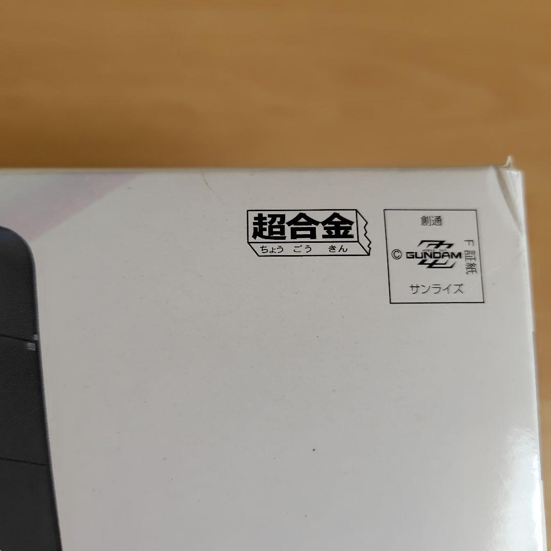 ＧＦＦ#1010MRX-010 サイコガンダム Mk-Ⅱ ネオジオン