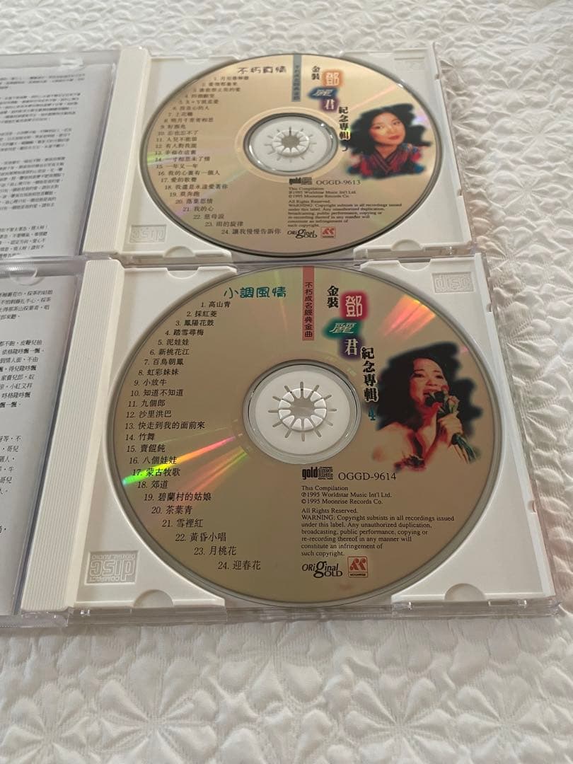 鄧麗君/不朽成名經典金曲 /金裝鄧麗君紀念專輯2/第3輯不朽真情、第4輯小調風情