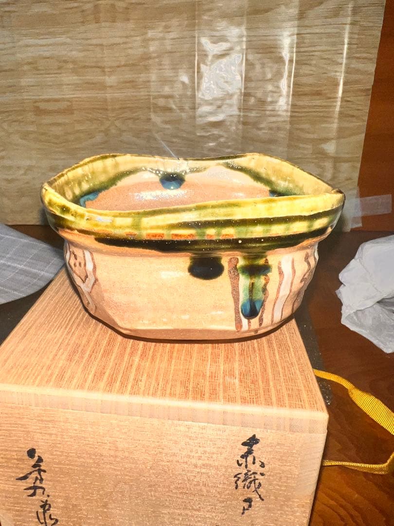 173 加藤芳右衛門 作 京焼 赤織部 茶碗（共箱）