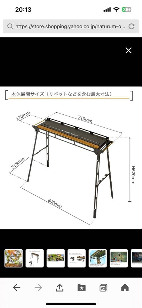 Nature-tones ネイチャートーンズ マスダスタンド本体
