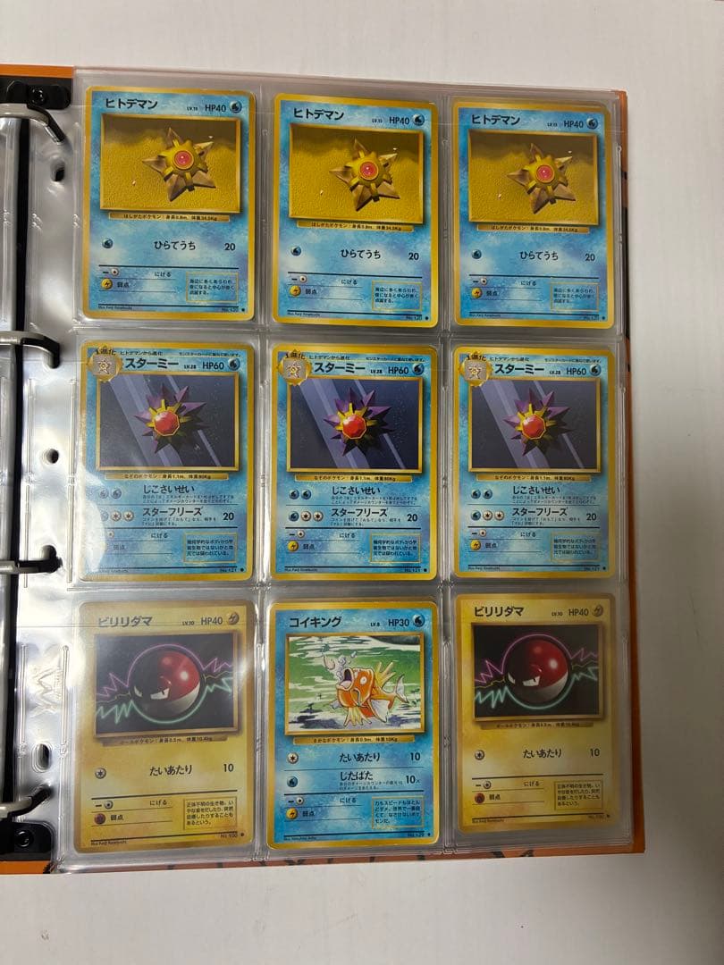 旧裏　ポケモンカード