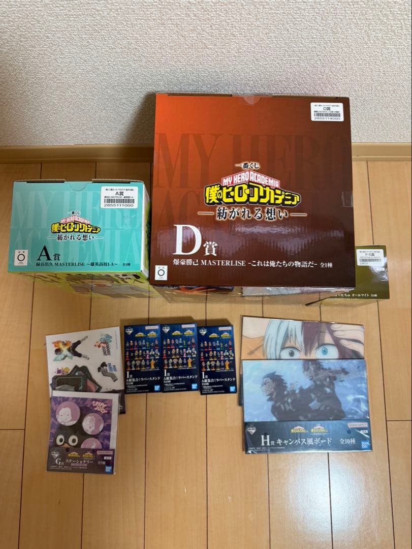 一番くじ 僕のヒーローアカデミア -紡がれる想い A、D、F賞＋下位賞おまけつき