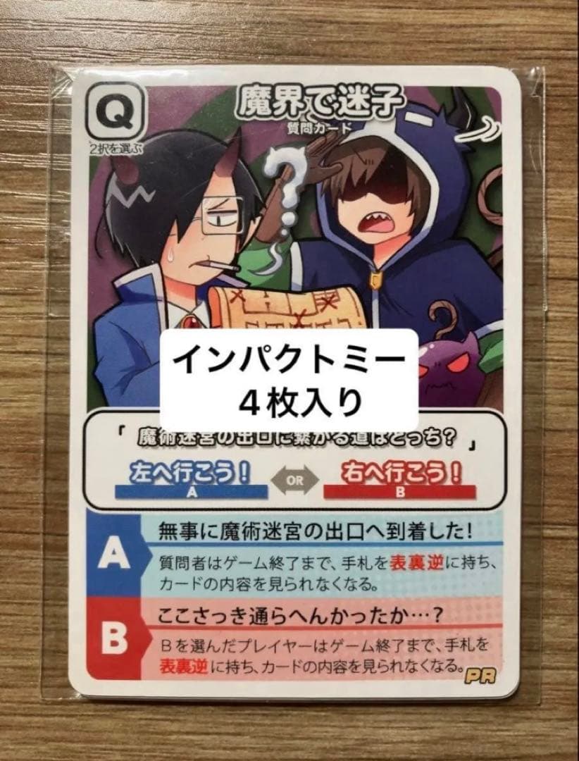 魔界の主役は我々だ！単行本1〜20巻　その他まとめ売り