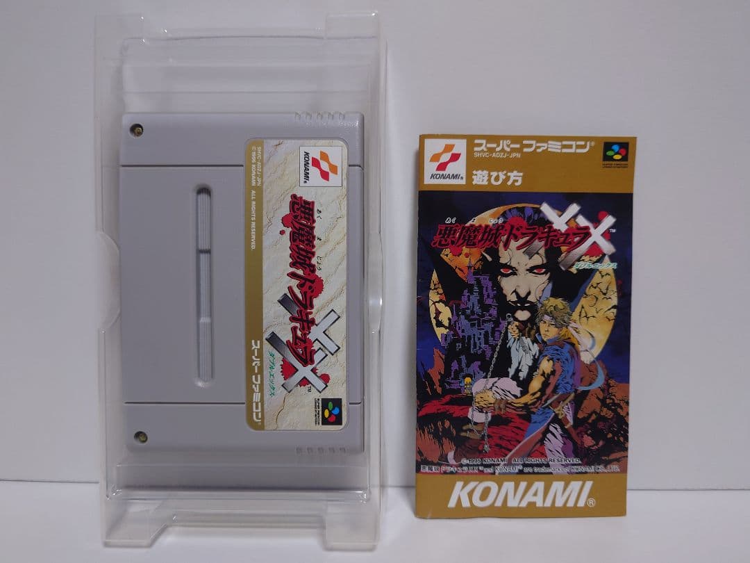 SFCソフト　悪魔城ドラキュラXX　美品　パッケージをさらにきょうかちゃん付属