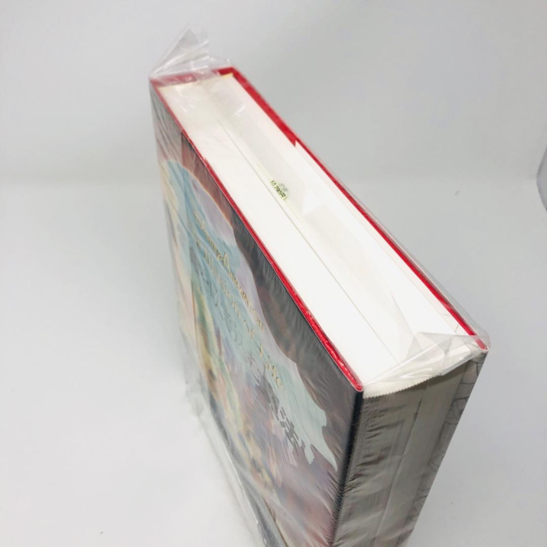 激レア/新品/完全未開封/本 Disney ディズニー 生命を吹き込む魔法