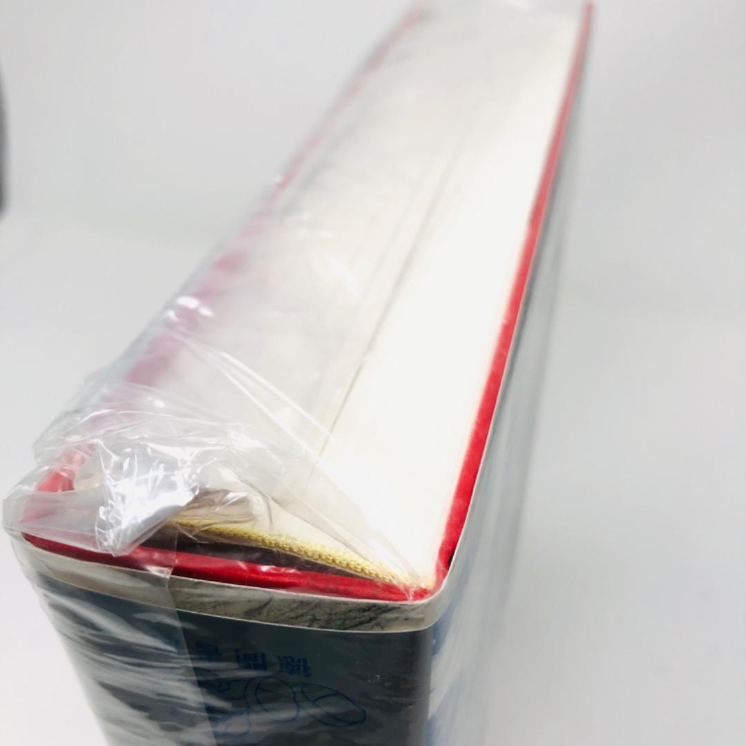 激レア/新品/完全未開封/本 Disney ディズニー 生命を吹き込む魔法