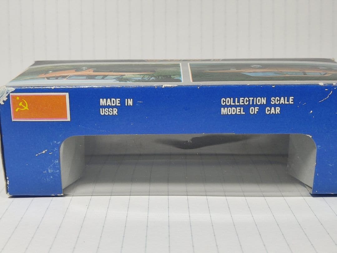 Agat 1/43LADA Samara ソ連ミニカー