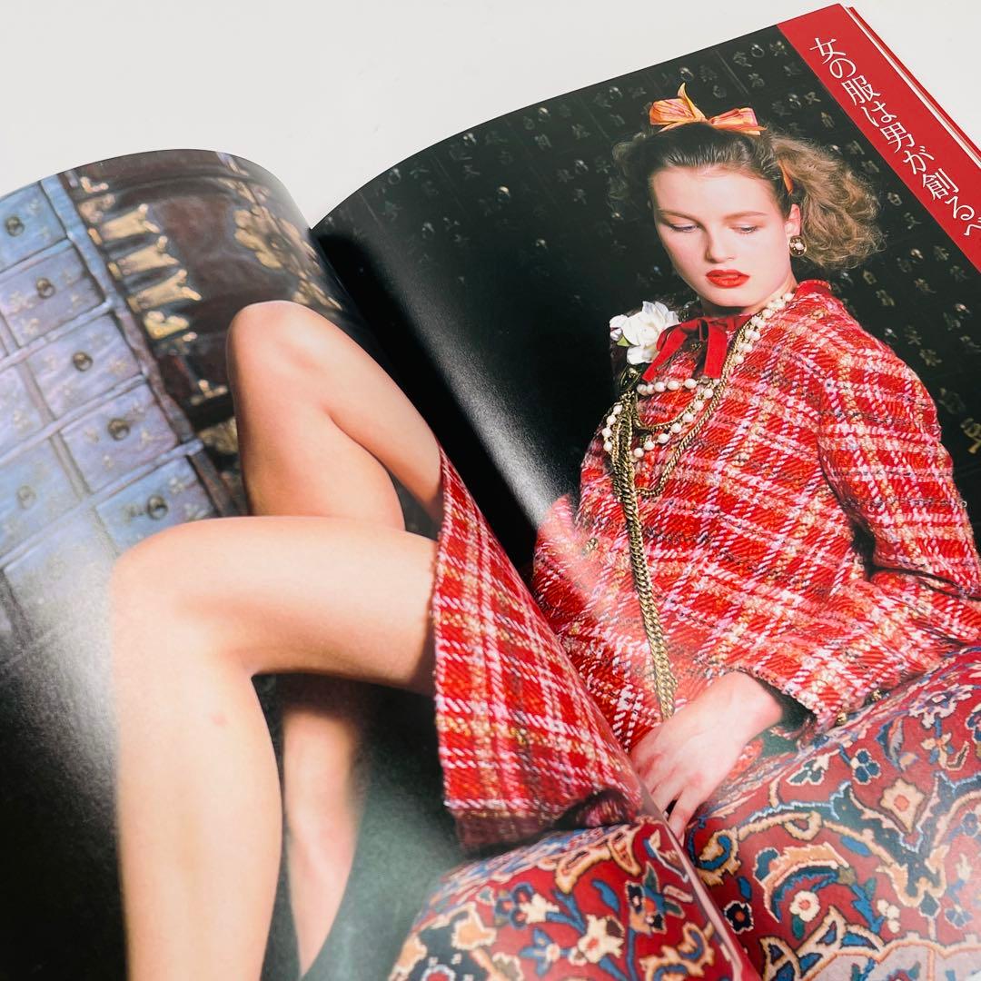 金子功のピンクハウス絵本