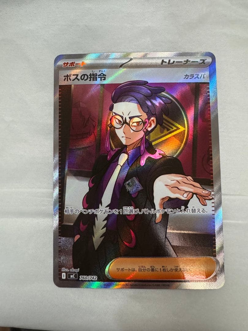 ポケモンカードゲーム　ピカチュウsar、カラスバsr、スタートデッキ、No.25