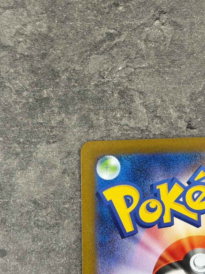 【早い者勝ち】ゼクロムEX 174/086 bwr ポケモンカード