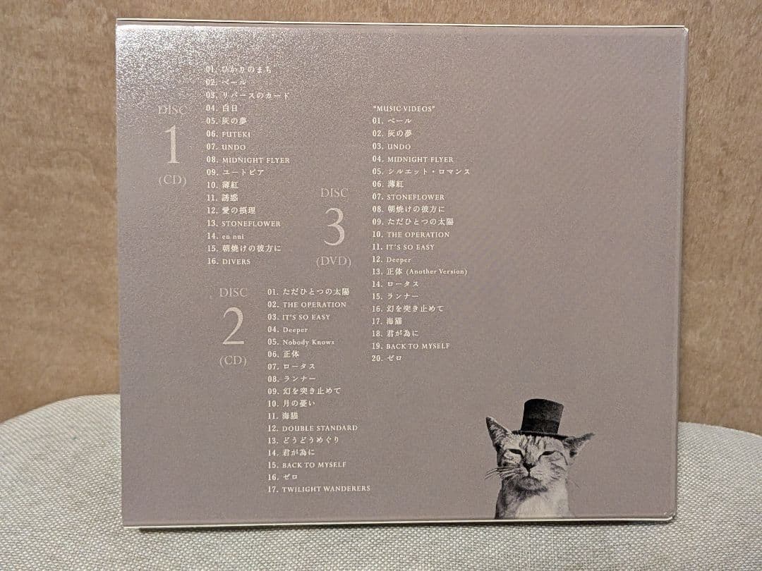 邦楽 TWILIGHT WANDERERS: BEST OF YUJI NAKADA