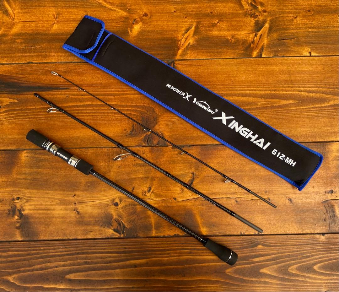 釣り竿セット　ジギングロッド　パックロッド　スロージギング　船釣り　オフショア