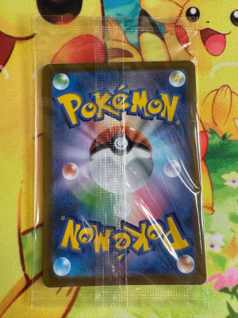 ポケモンカード ピカチュウ プレシャス 未開封 プロモ