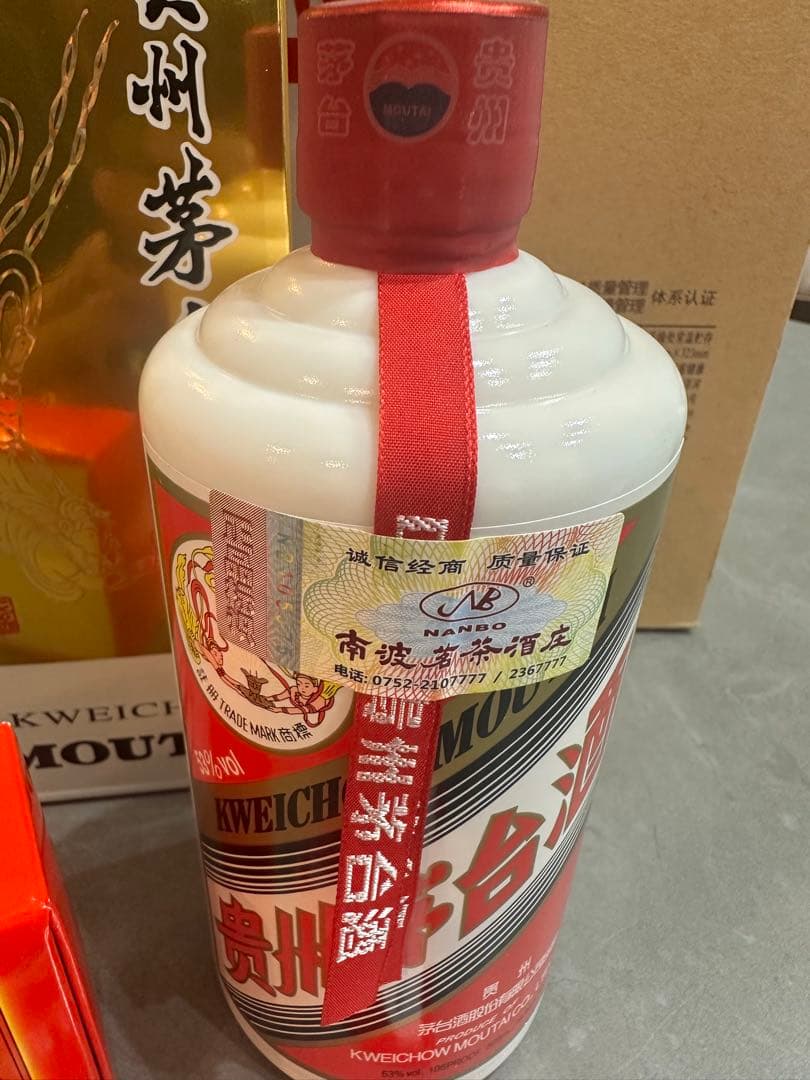 貴州茅台酒　天女　白酒 500ml ギフトボックス付き