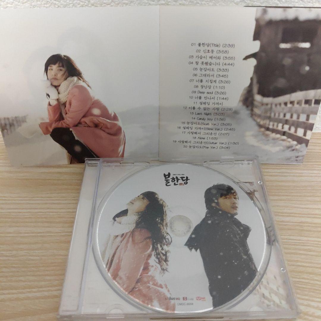 チャン・ヒョク主演・IRIS2ostCD＆プランダンostCD(2作品セット)