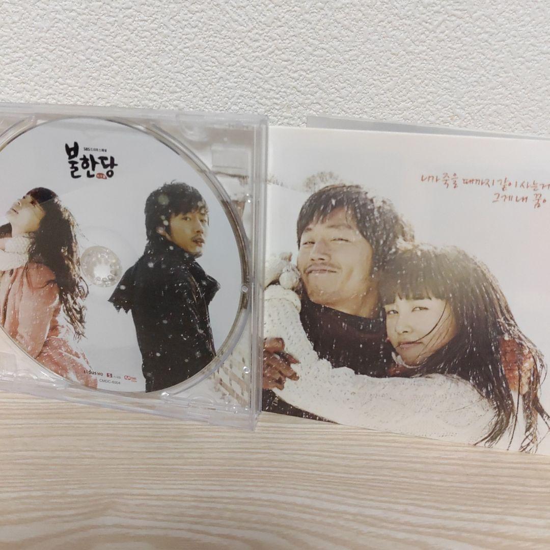 チャン・ヒョク主演・IRIS2ostCD＆プランダンostCD(2作品セット)