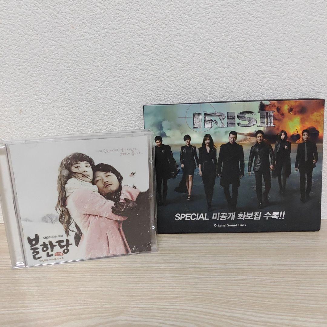 チャン・ヒョク主演・IRIS2ostCD＆プランダンostCD(2作品セット)