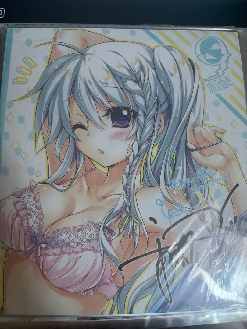 (限定品)翡翠亭 ミニ色紙バインダーと色紙セット(ミニと普通あり)