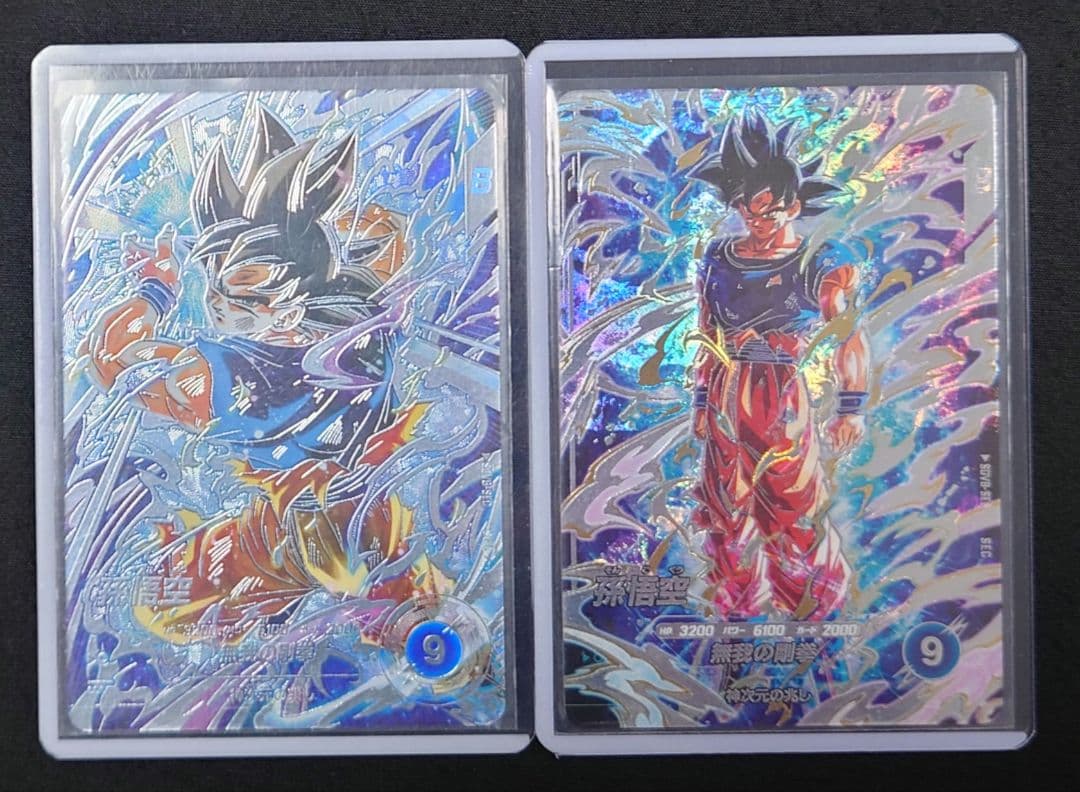 孫悟空（新品ローダー付）パラレル SEC★ SEC SDV8-SECダイバーズ