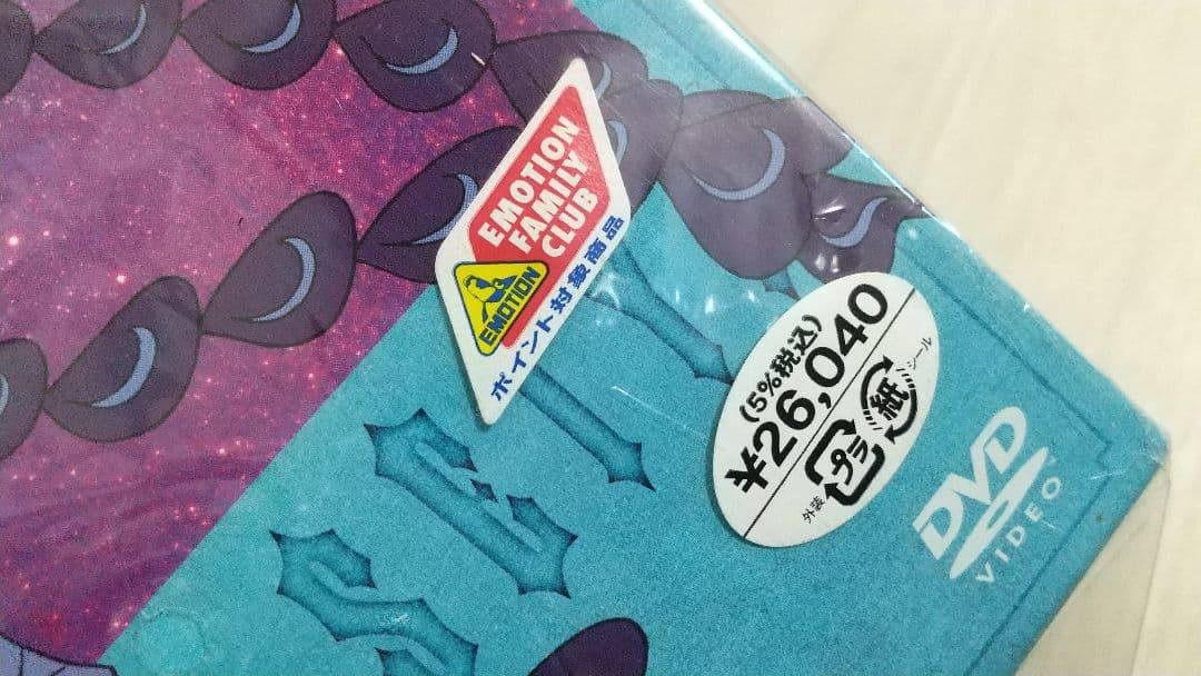 【新品同様】聖闘士星矢 DVD-BOX全5巻 movieBOX 初回生産特典付