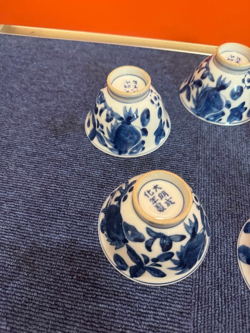 1859  古伊万里　染付青花　大明成化年製銘　湯呑5客　時代物