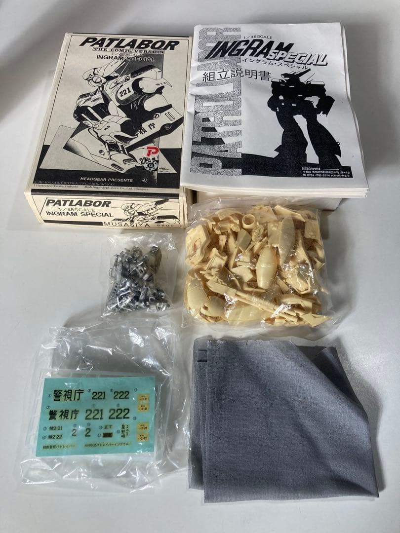 ※変色あり　ムサシヤ イングラムスペシャル ガレージキット パトレイバー