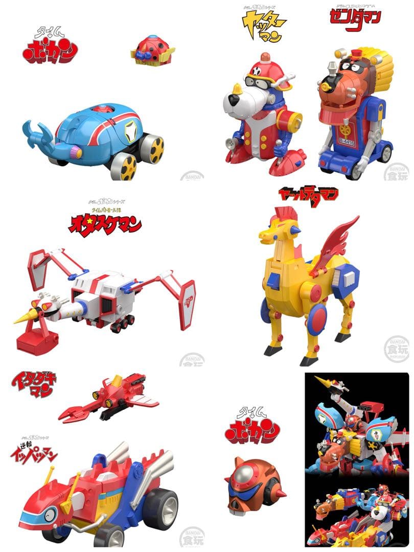 60周年記念タツノコ合体タイムボカンロボSPセット【プレミアムバンダイ限定】