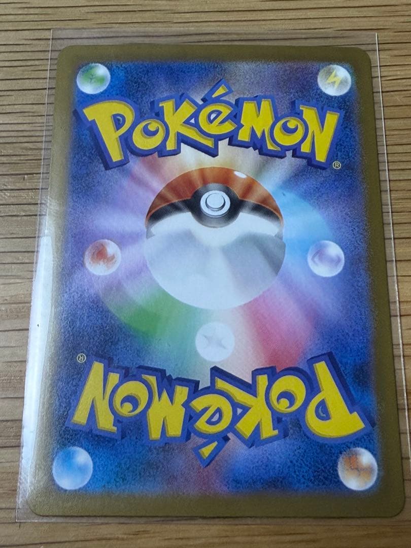 メガリザードンX ex MUR [M2 116/080]