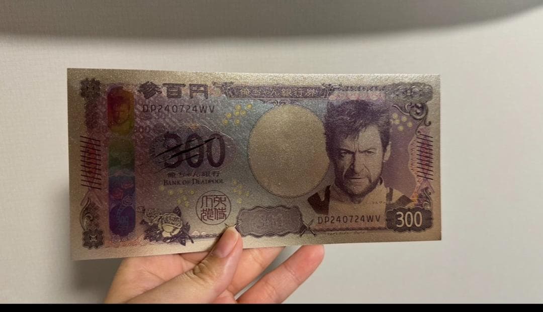 Deadpool & Wolverine Cosbaby デッドプールと紙幣