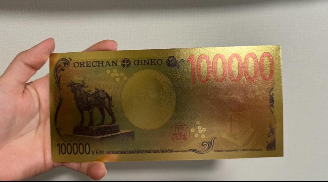 Deadpool & Wolverine Cosbaby デッドプールと紙幣