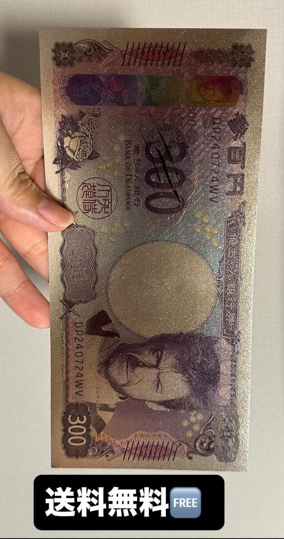 Deadpool & Wolverine Cosbaby デッドプールと紙幣