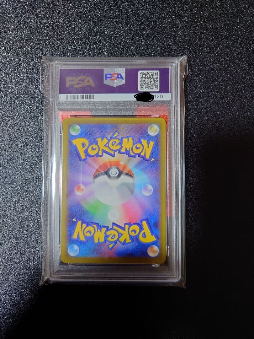 ピカチュウ CHR S10a PSA10