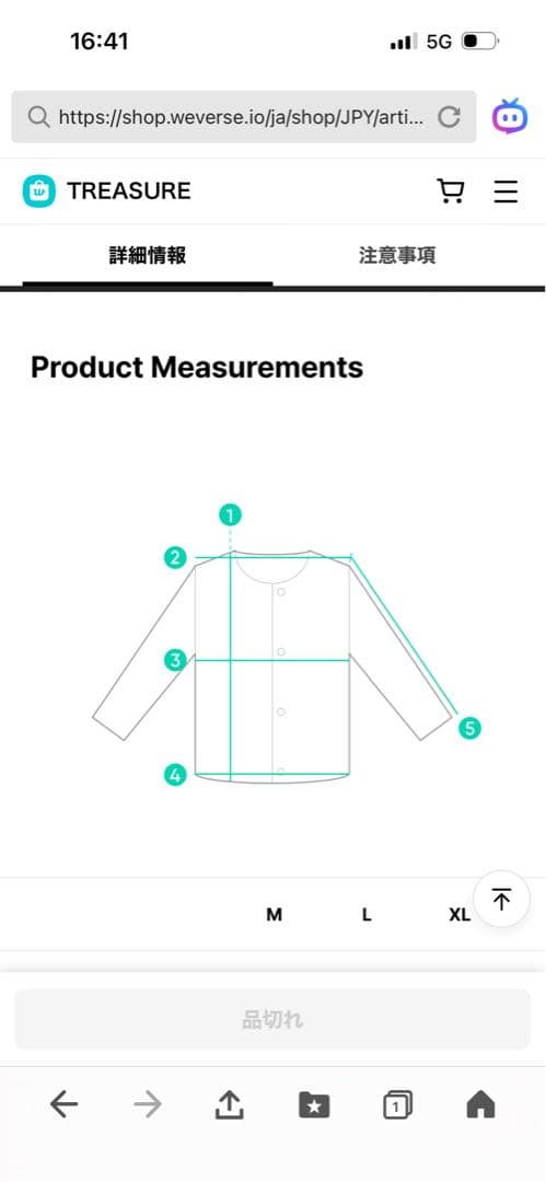 アイドル TREASURE Reboot