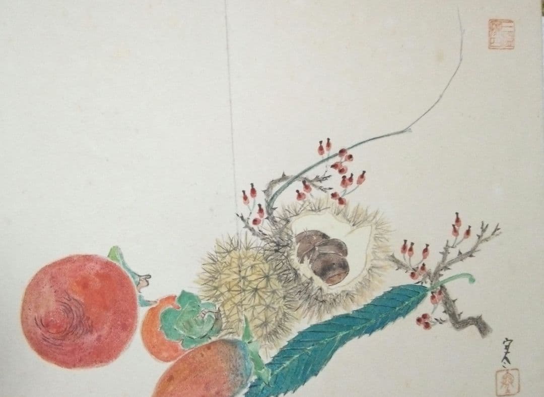 漫画家、堤寒三真筆画帖、