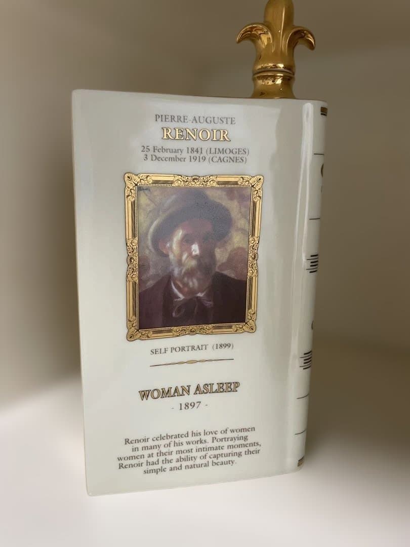 ルノワール WOMAN ASLEEP ブランデー瓶/リモージュ　空きボトル