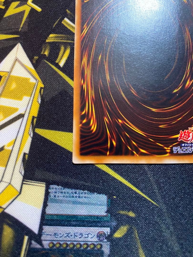 遊戯王　超魔導戦士ーブラックパラディン　旧レリーフ