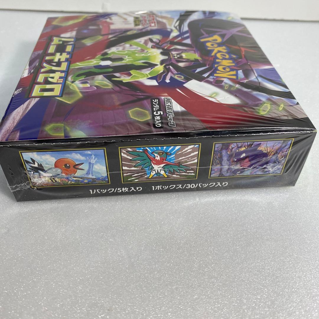ポケモンカード　未開封・シュリンク付き　ボックス