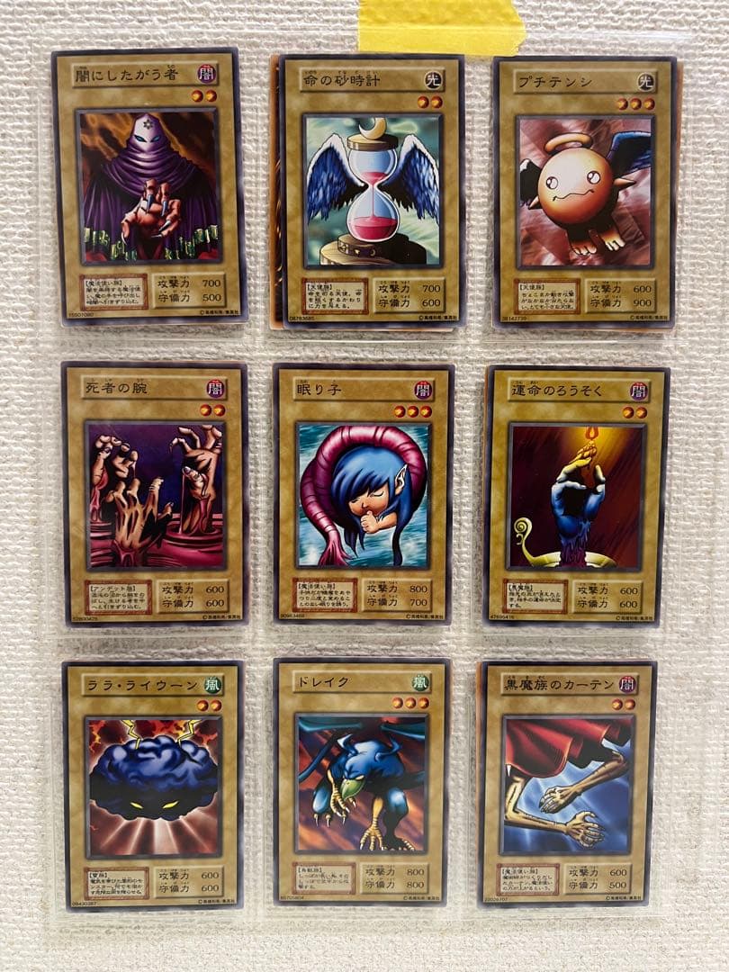 ク*ロ様 遊戯王　初期　型番なし120枚以上 スターターデッキ　セミコンプリート