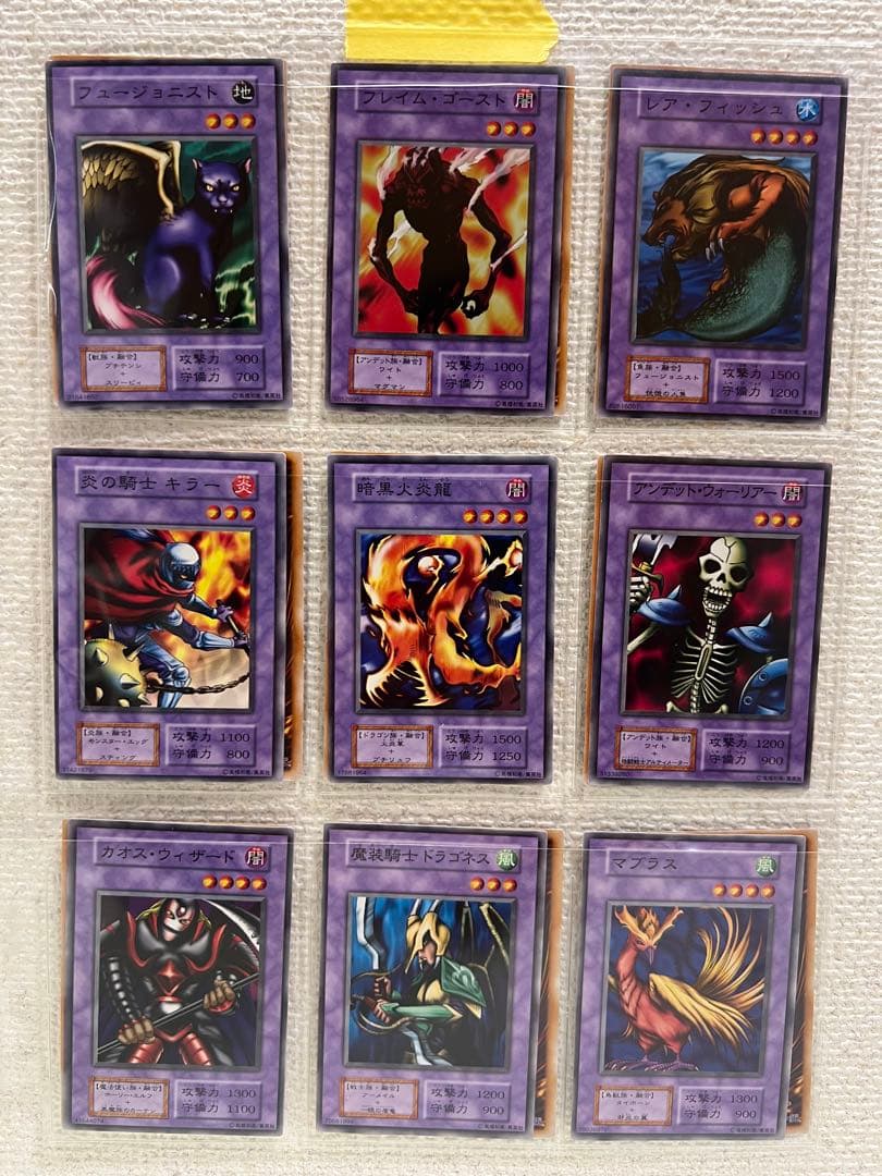 ク*ロ様 遊戯王　初期　型番なし120枚以上 スターターデッキ　セミコンプリート