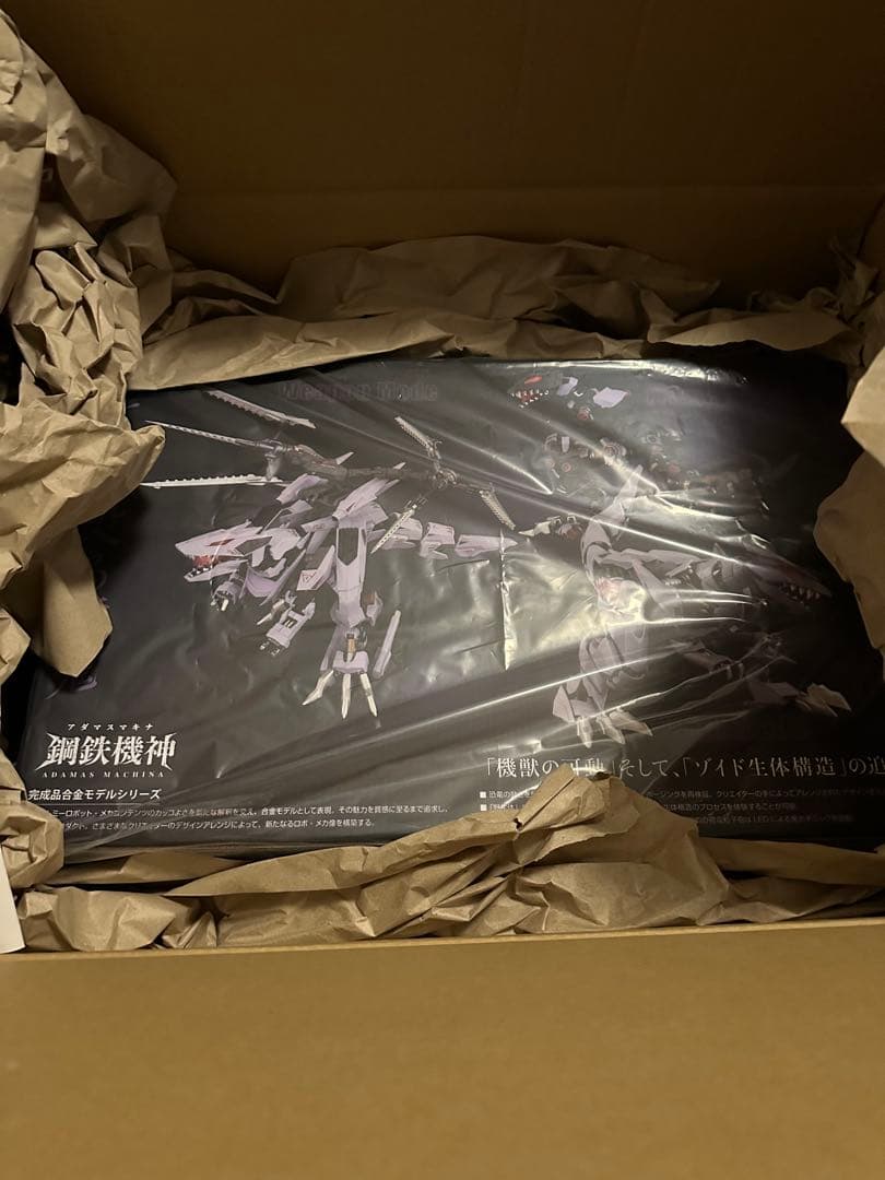 アダマスマキナ ゾイド AMZ-01 バーサークフューラー